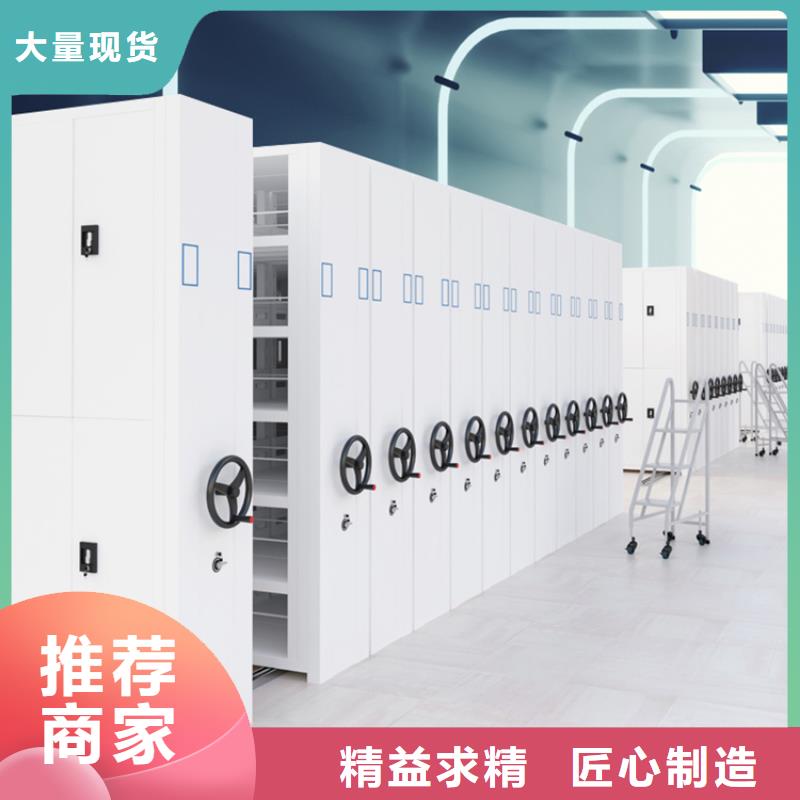 設計院檔案密集架出廠價格