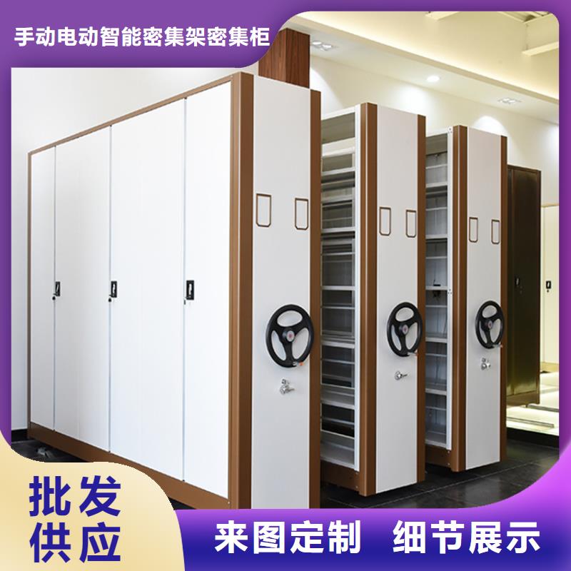 手動密集架,密集架生產廠家快捷物流