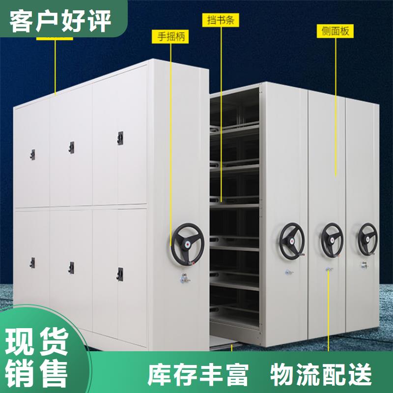 【手動密集架智能型檔案柜價格公道合理】