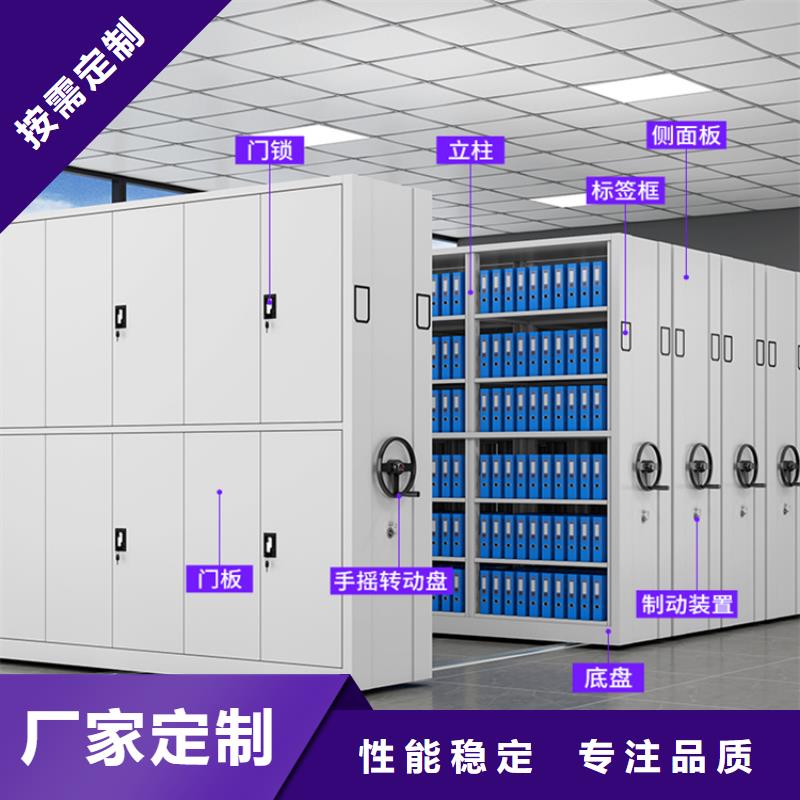 智能型密集架本地厂家制造厂家