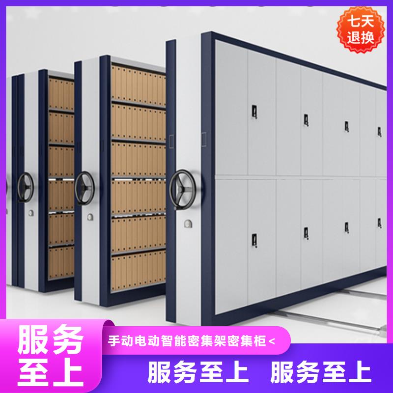 手動密集架汽車4S店制造廠家