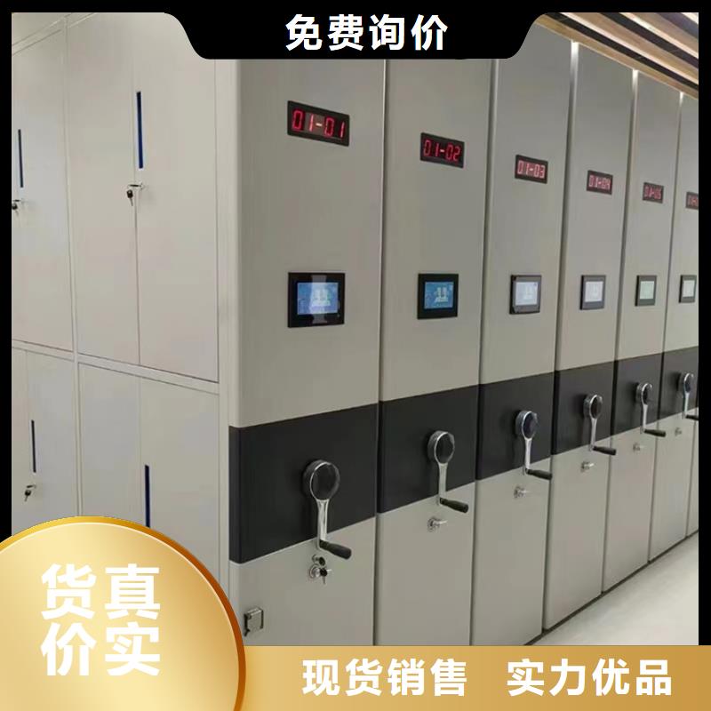 2025現貨報價的檔案密集柜生產廠家