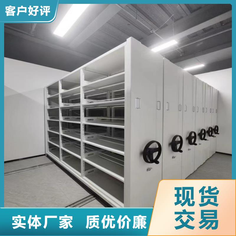 掛撈密集架-密集架采購無憂