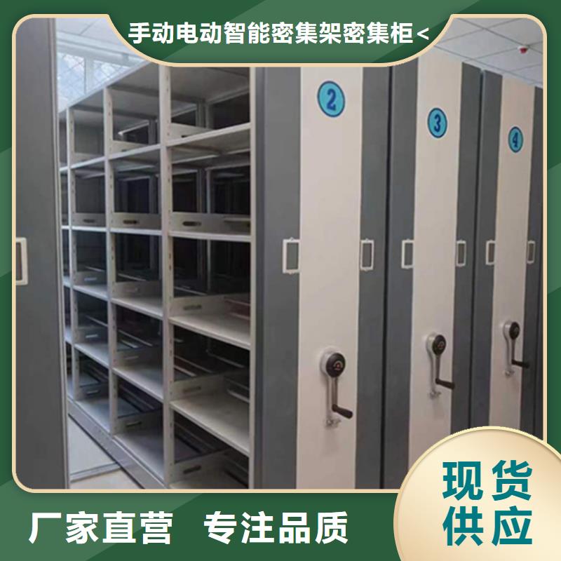 掛撈密集架,汽輪機化妝板嚴選材質