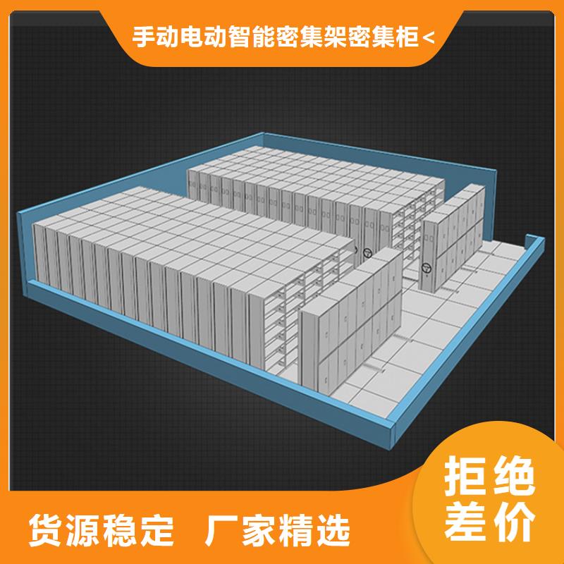 供電公司底圖紙密集柜架價(jià)格