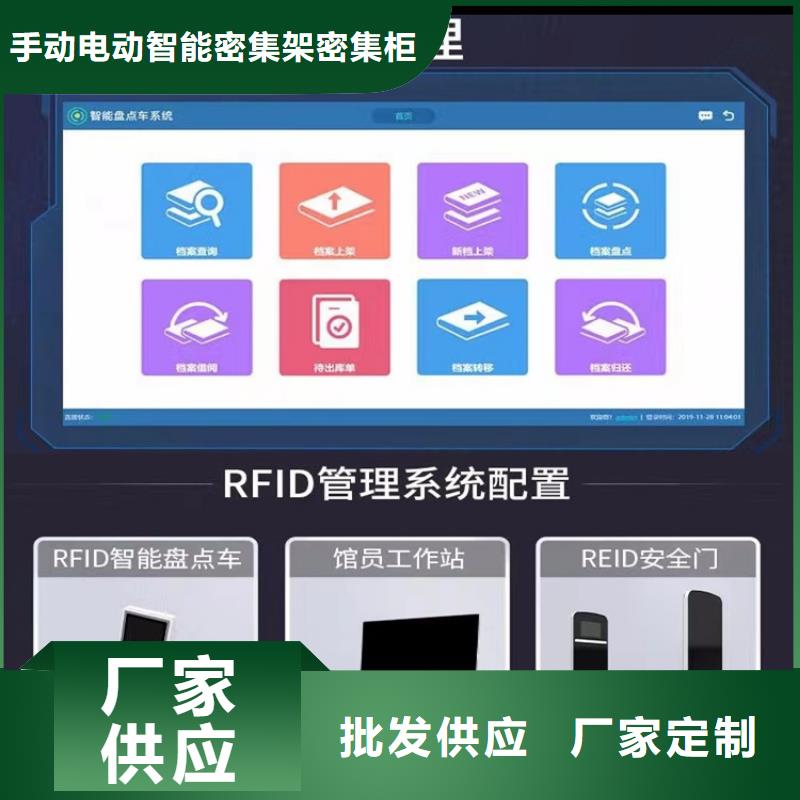 2025交通局手動密集架廠家