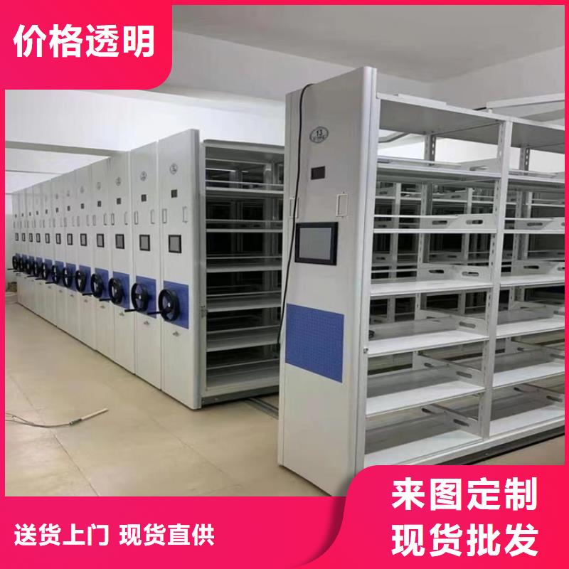 翠竹街道檔案密集柜不動產中心工廠直銷