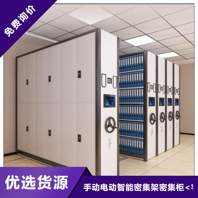 黃貝街道移動(dòng)留樣架不動(dòng)產(chǎn)中心2025款