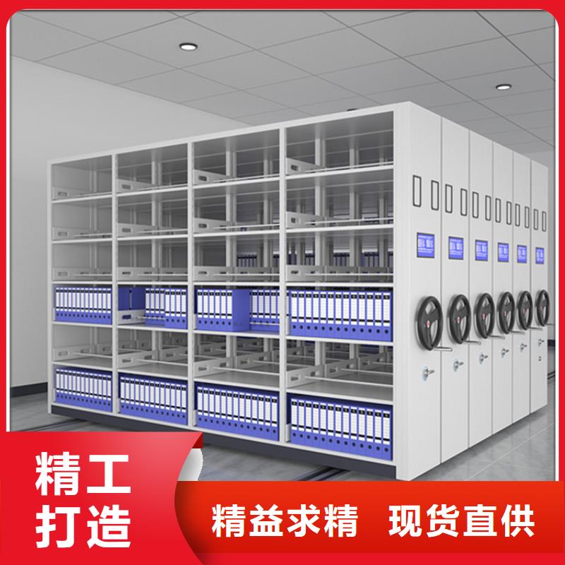 【密集圖紙柜手動密集架精挑細選好貨】