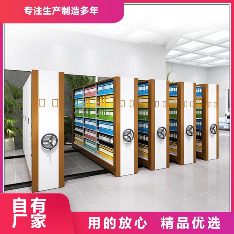 2025水利局系統(tǒng)電動(dòng)密集架附近廠家