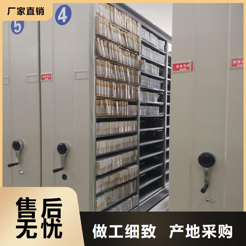 汽車4S店底圖紙密集柜架廠家