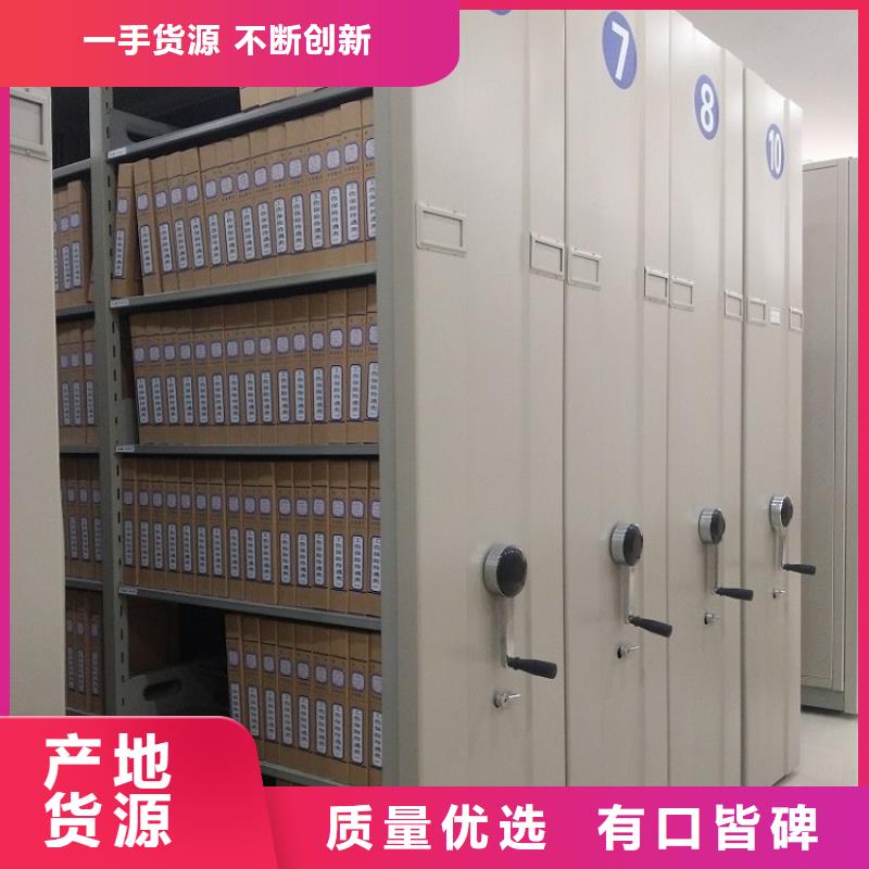 密集圖紙柜_密集架價格定制定做