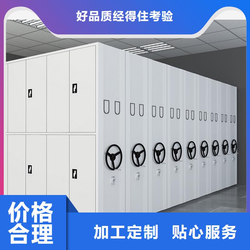 品質(zhì)保障的病案密集架病歷柜生產(chǎn)廠家