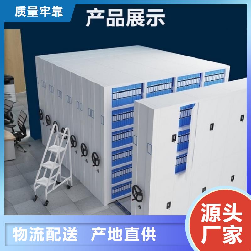 質(zhì)量標準氣象局移動密集柜