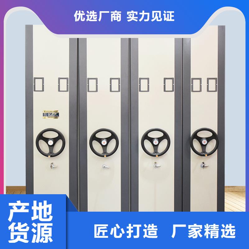 2025移動公司檔案密集柜廠家