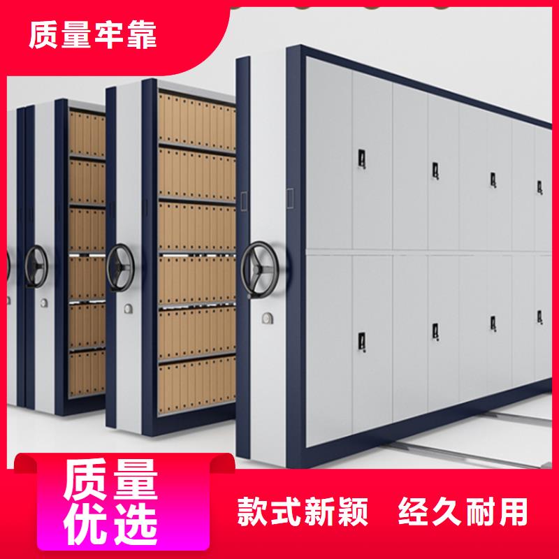 2025水利局系統(tǒng)電動(dòng)密集架附近廠家