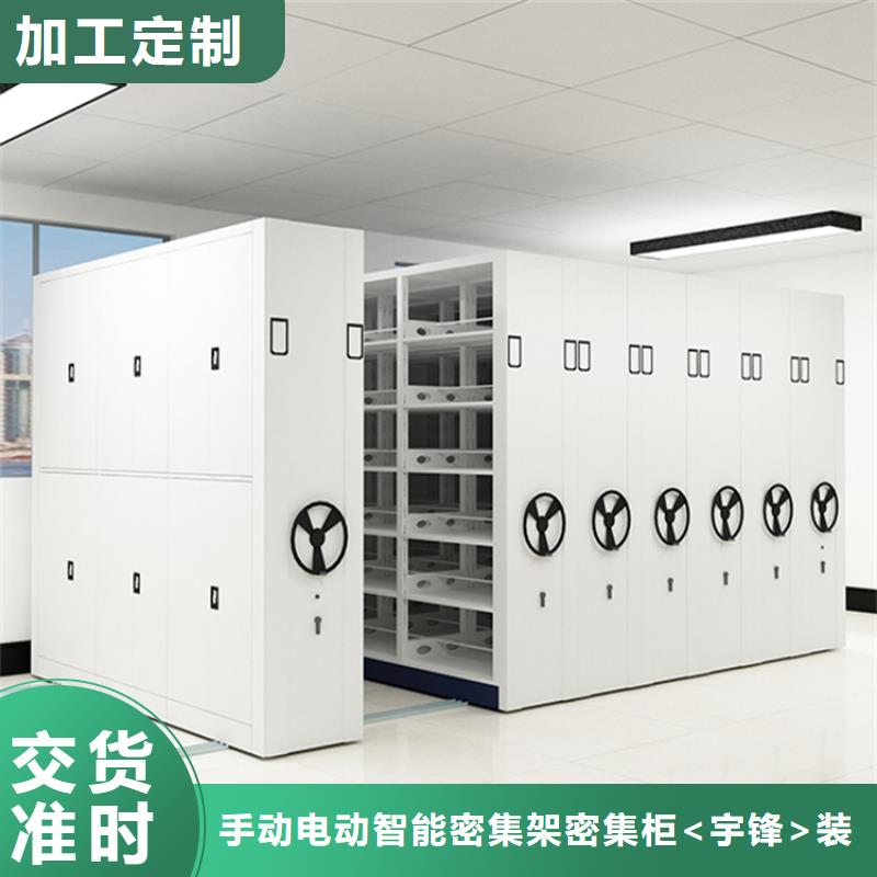 2025交通局手動密集架廠家