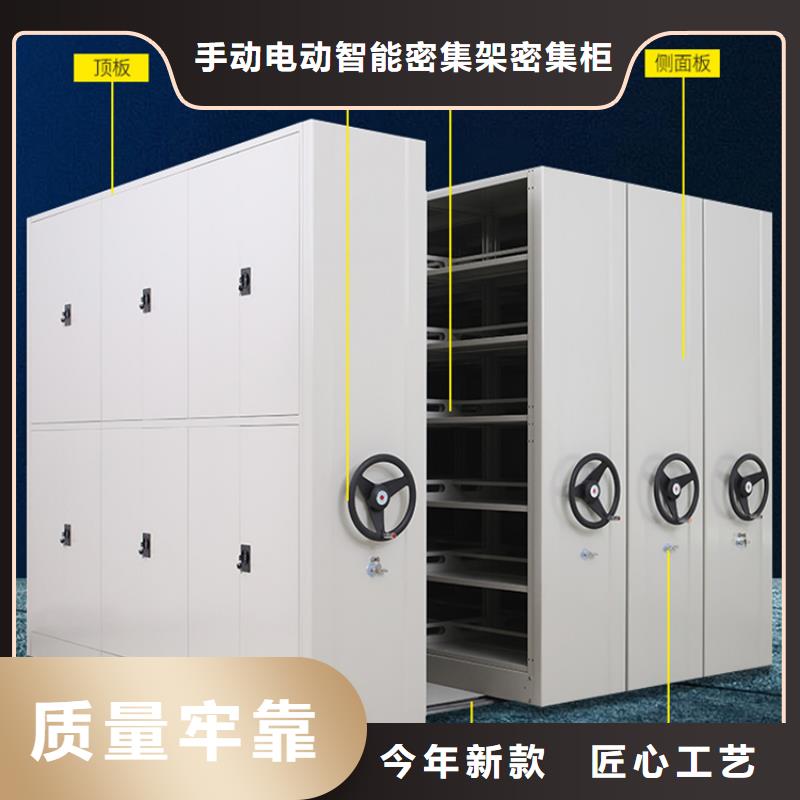 翠竹街道檔案密集柜不動產(chǎn)中心工廠直銷