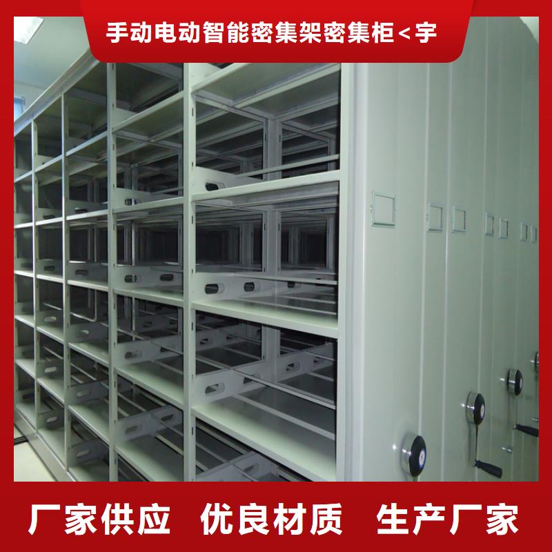 密集圖紙柜_密集架價格定制定做