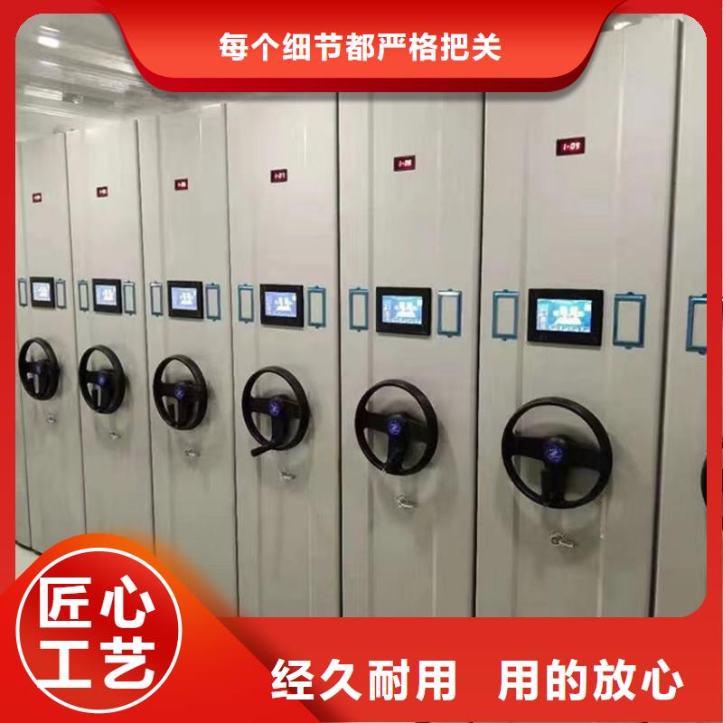 出廠價格水利局電動密集柜