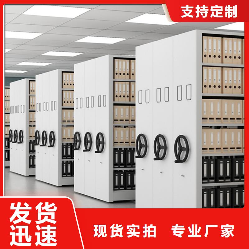 本地公司水利局密集架