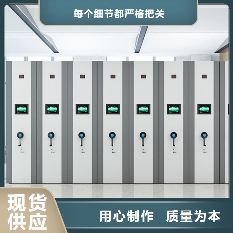 鐵路系統電動型密集柜