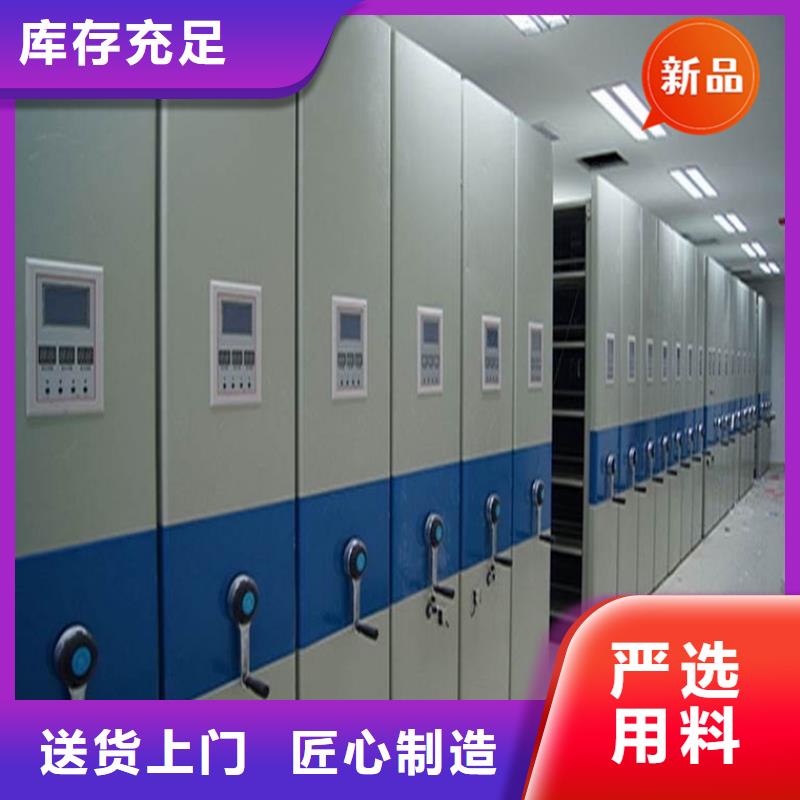 智能檔案柜生產廠家售后完善生產廠家