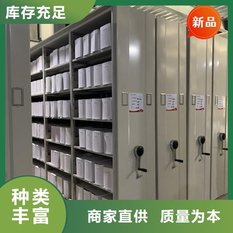 檔案密集架售后完善生產廠家