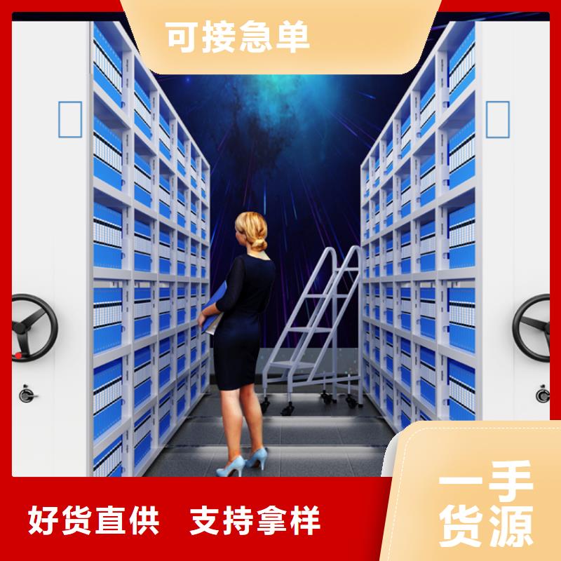 智能檔案柜倉儲貨架原廠制造