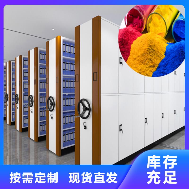 智能檔案柜生產廠家售后完善生產廠家
