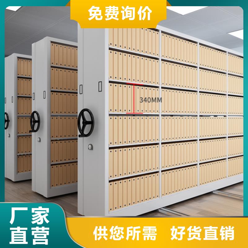 【智能檔案柜-監控操作臺廠家直銷規格多樣】