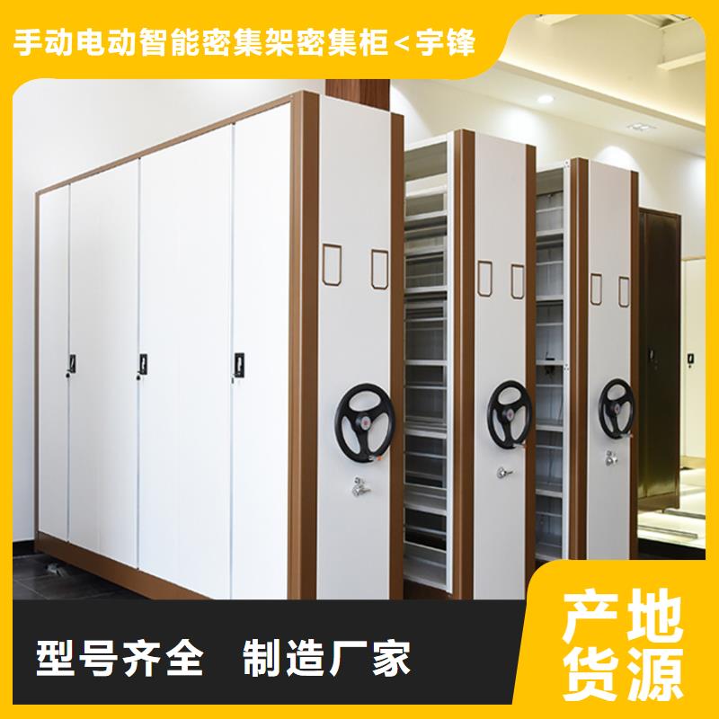 智能檔案柜電動(dòng)密集架高標(biāo)準(zhǔn)高品質(zhì)