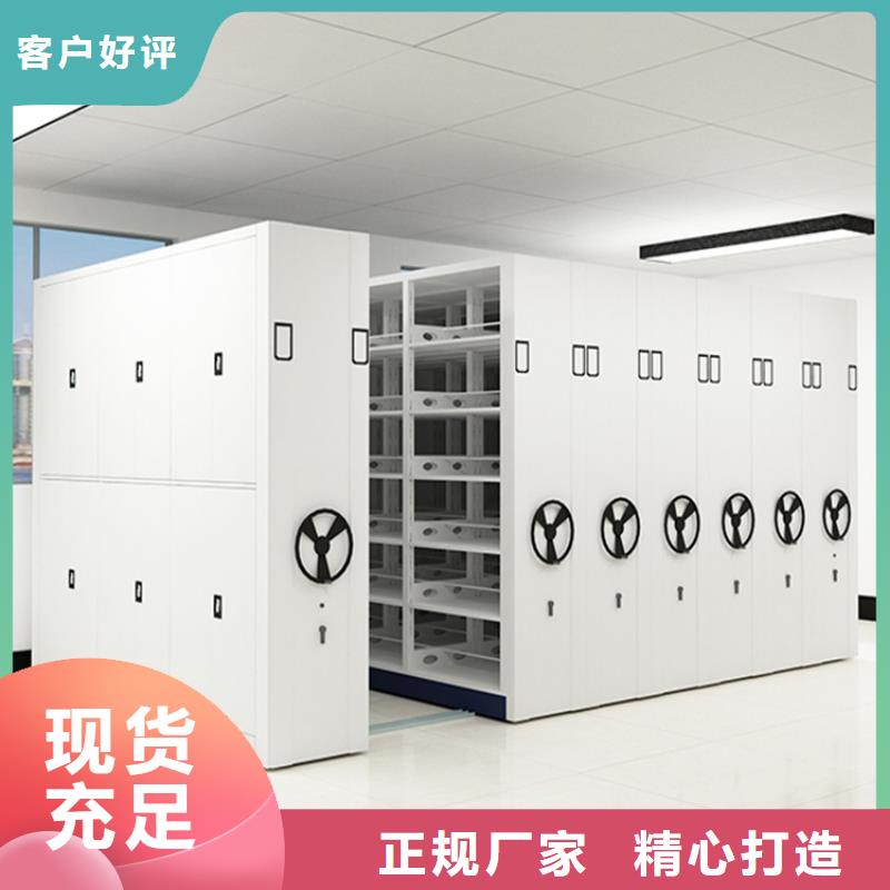 智能档案柜_密集架价格精品选购