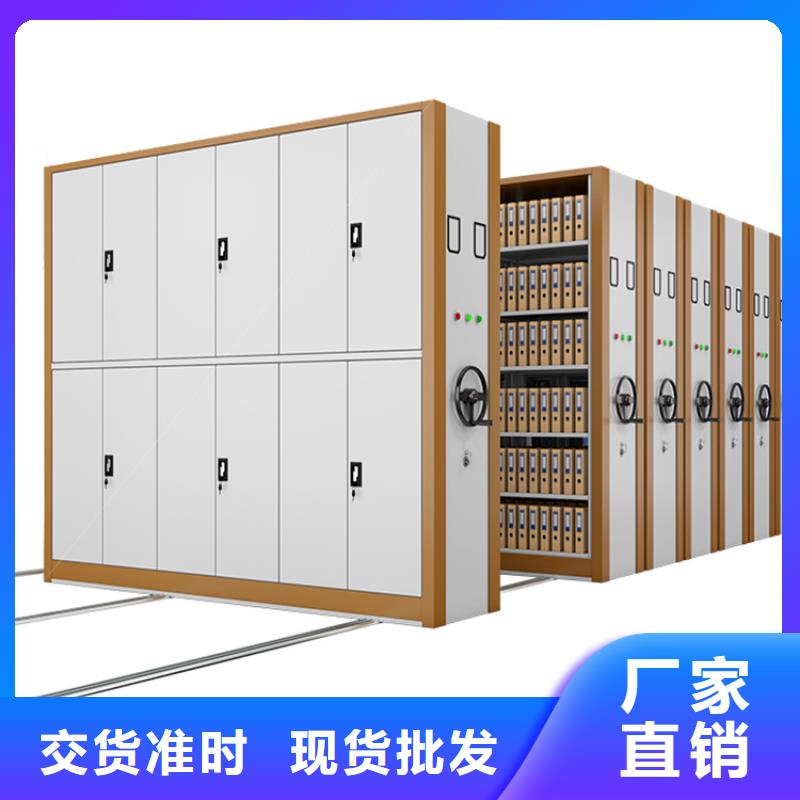 智能檔案柜電動(dòng)密集架高標(biāo)準(zhǔn)高品質(zhì)