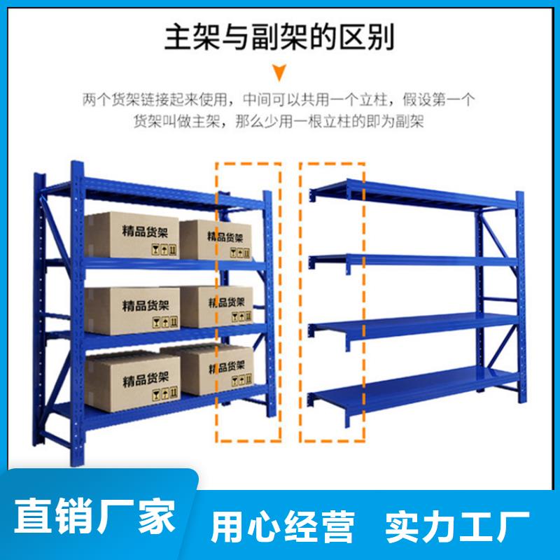 武义<不锈钢货架>近期行情批发价格