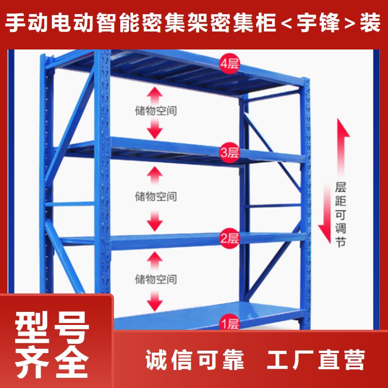 质量优的悬臂货架模具货架生产厂家