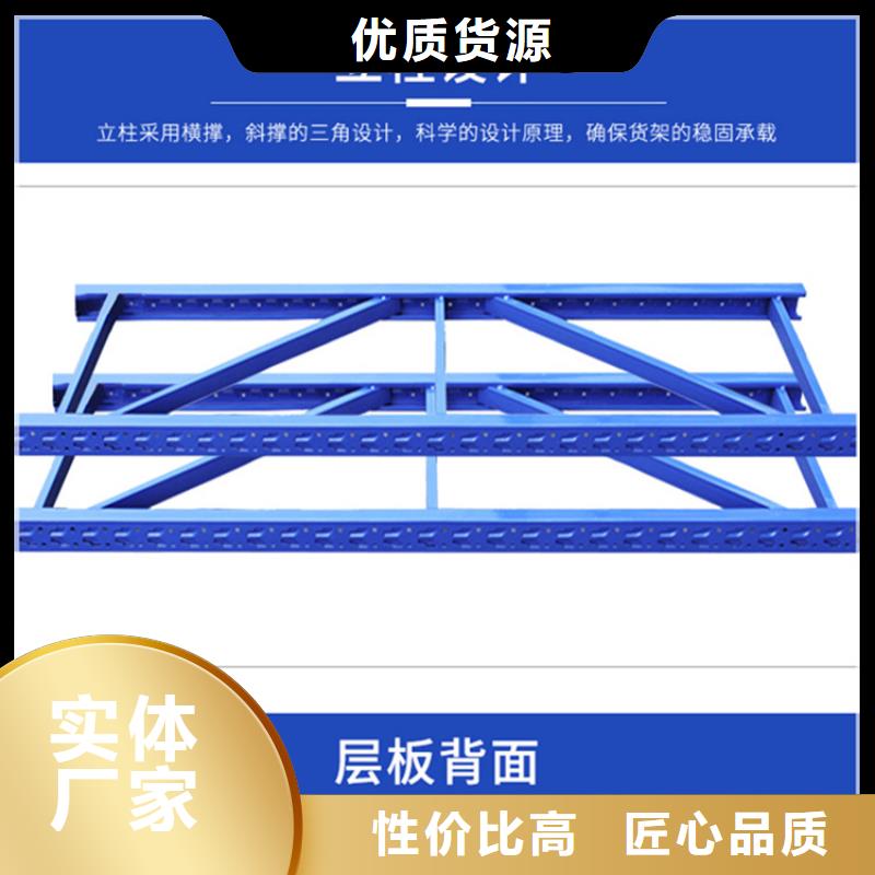 貨架價(jià)格貨真價(jià)實(shí)公司