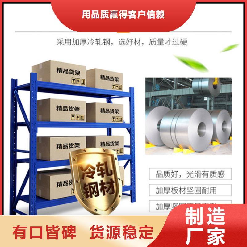 加查倉儲貨架《宇鋒》品牌2025新款批發(fā)價格