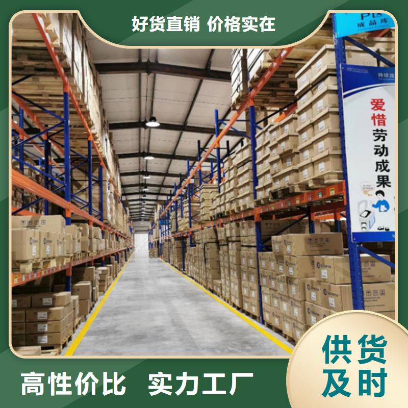 東安電動移動貨架招標價格