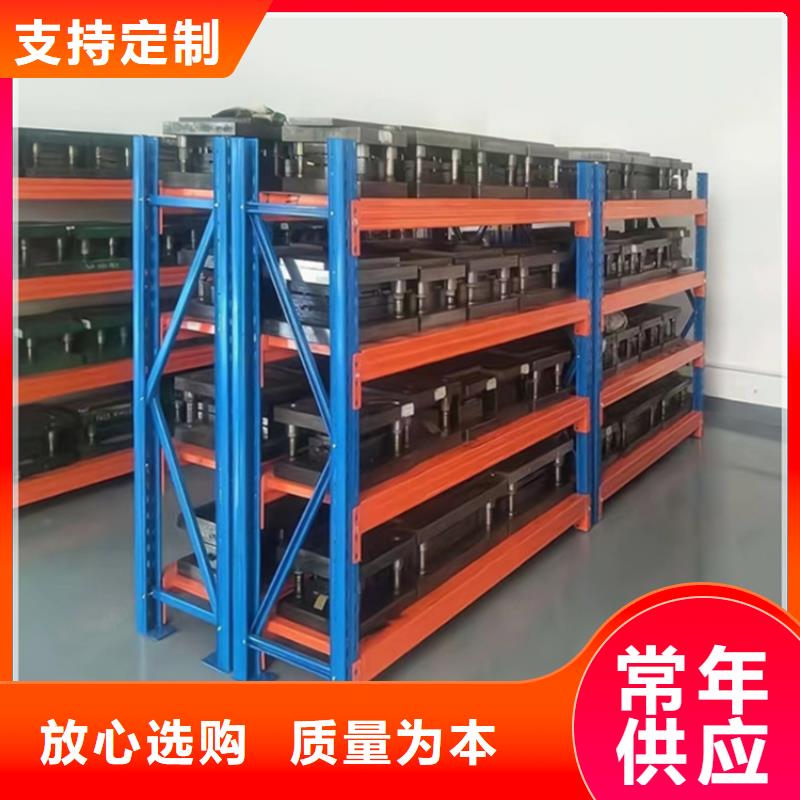2025新款懸臂貨架模具貨架正規(guī)廠家