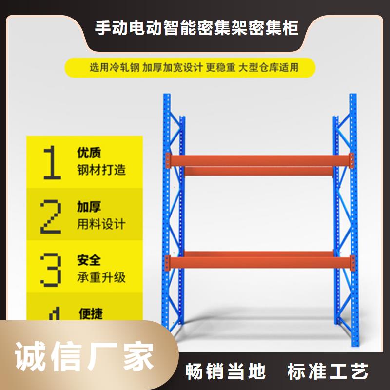始興倉儲貨架《宇鋒》品牌服務為先批發價格