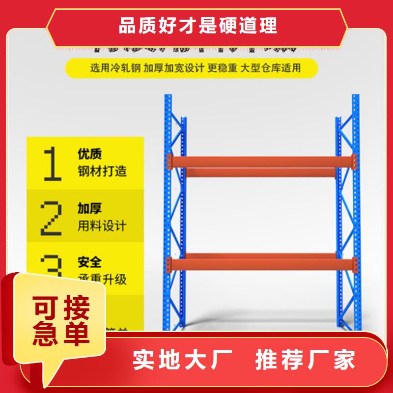 加查倉儲貨架《宇鋒》品牌2025新款批發(fā)價格