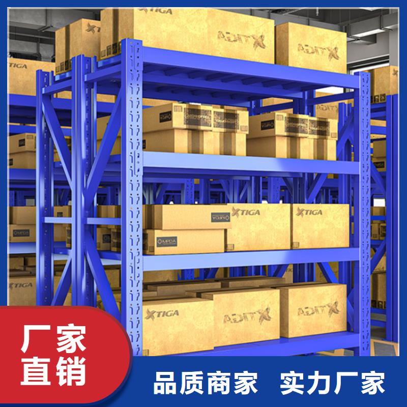 電動移動式貨架招標價格生產(chǎn)廠家