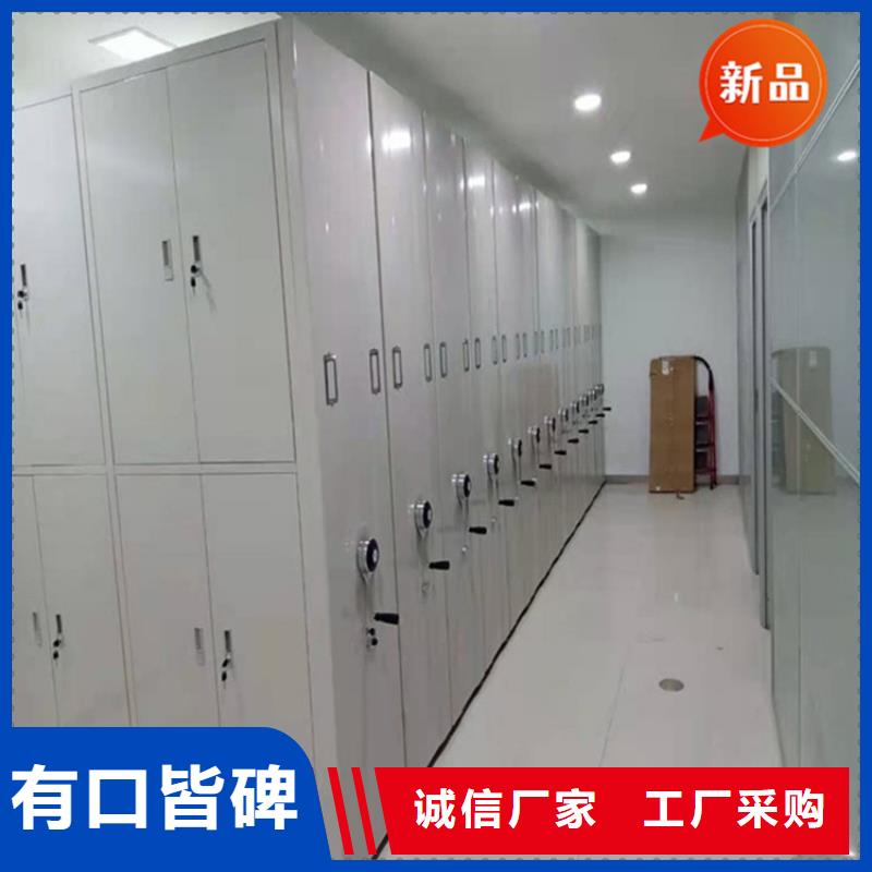 手動密集柜晾片柜質量好