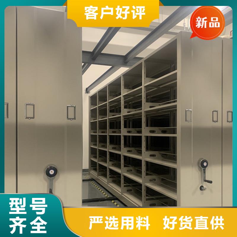 手動密集柜【智能貨架】現貨充裕