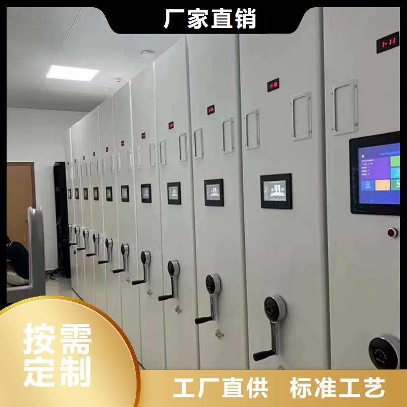 手動密集柜【鐵皮柜】規(guī)格齊全實力廠家