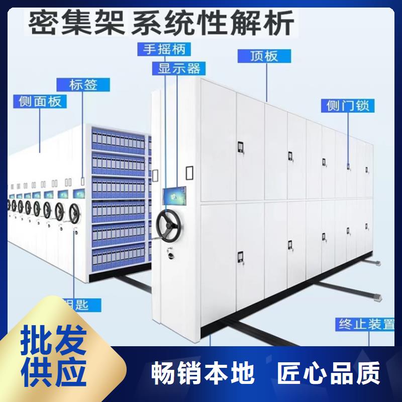 手動(dòng)密集柜【智能貨架】現(xiàn)貨充裕