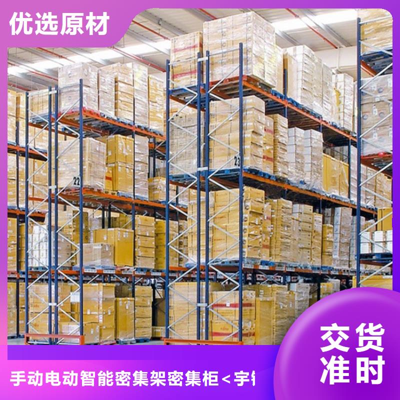 重型貨架移動病案架價格地道
