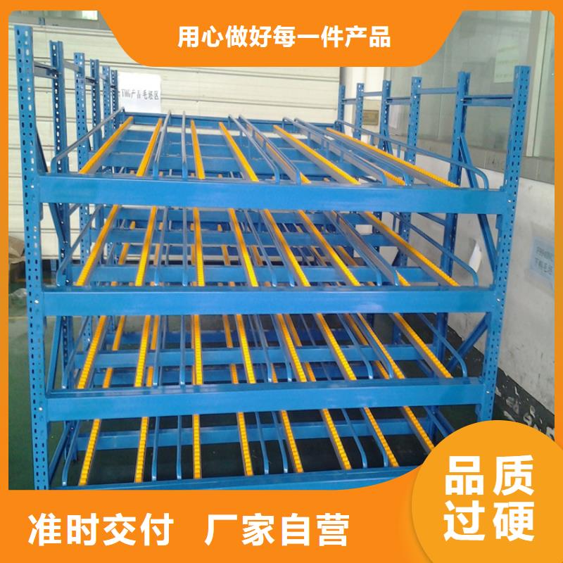 重型貨架檔案密集柜選擇我們沒錯(cuò)