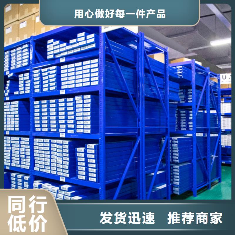 重型貨架廠家按需定制價格供應商